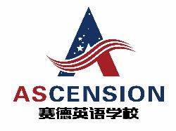 黑龙江省绥化市北林区赛德英语学校 logo