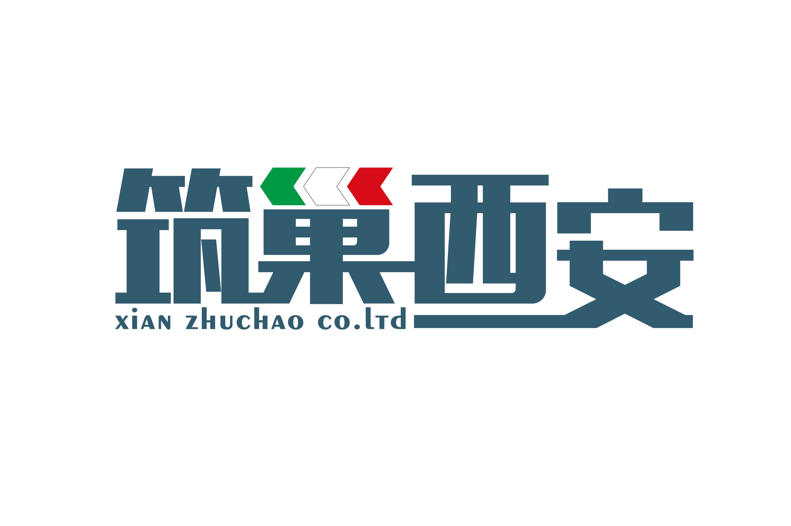 Xi'an Zhuchao Trading Co., Ltd. logo