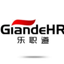 Wuxi Giande consulting management Co.,Ltd Logo