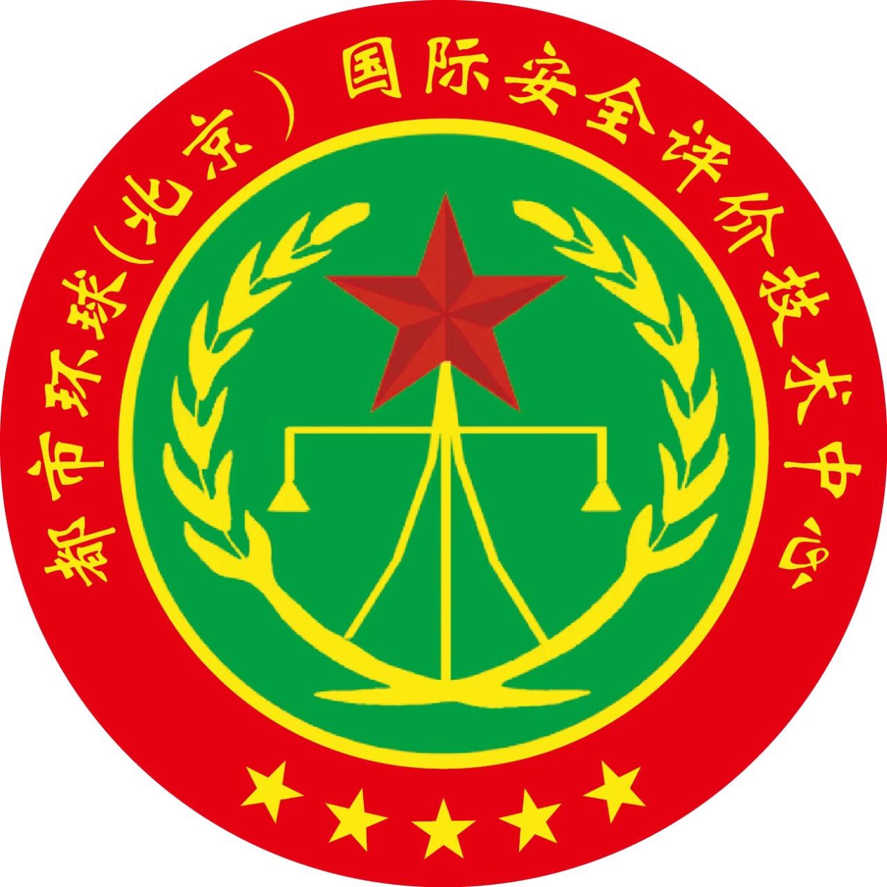 Urban Global (Beijing)International Safety Assessment Technology Center logo