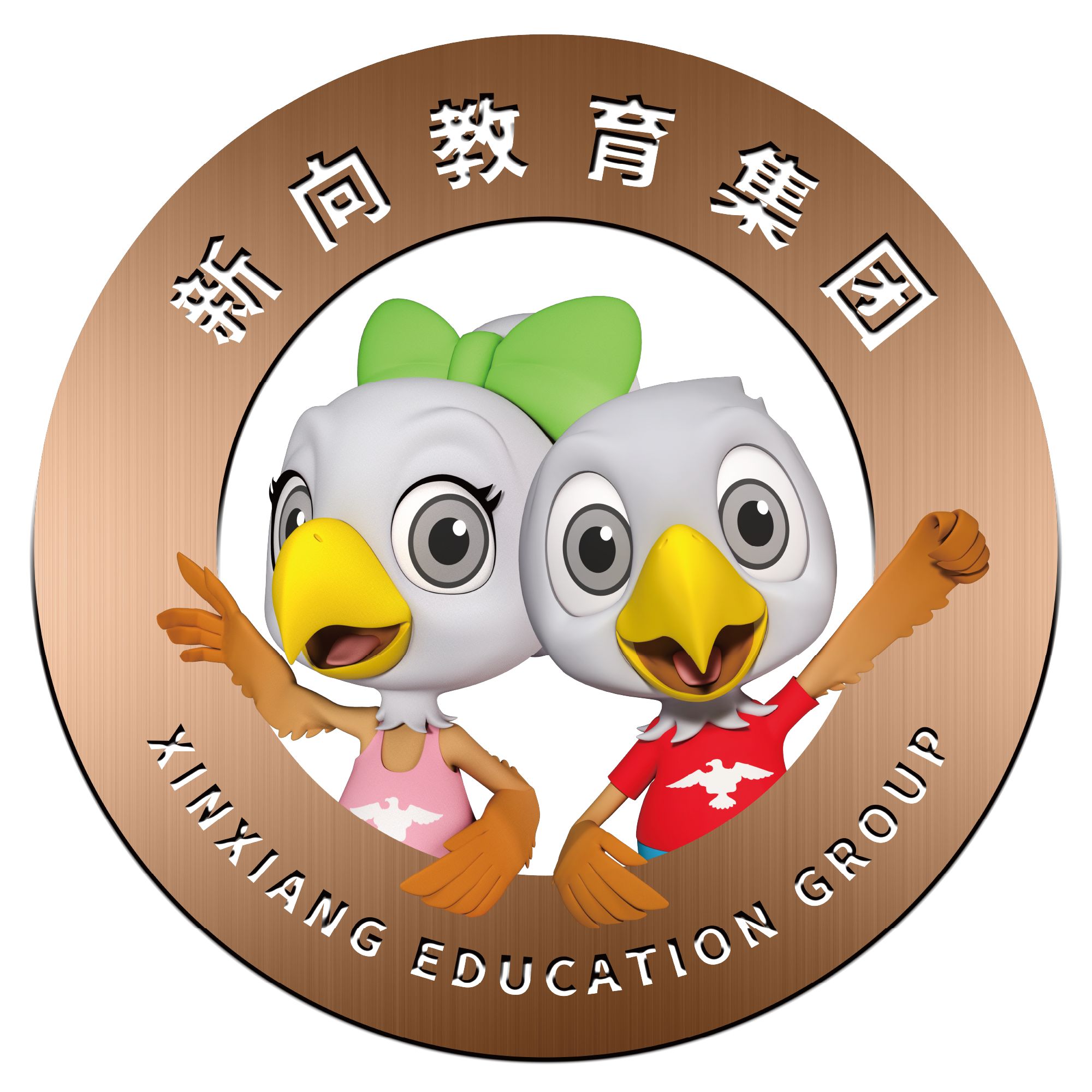 XinXiang Education Group/TPA TeachPath Academy Logo