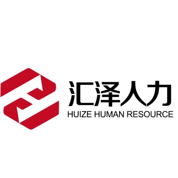 Huize Human Resources Logo