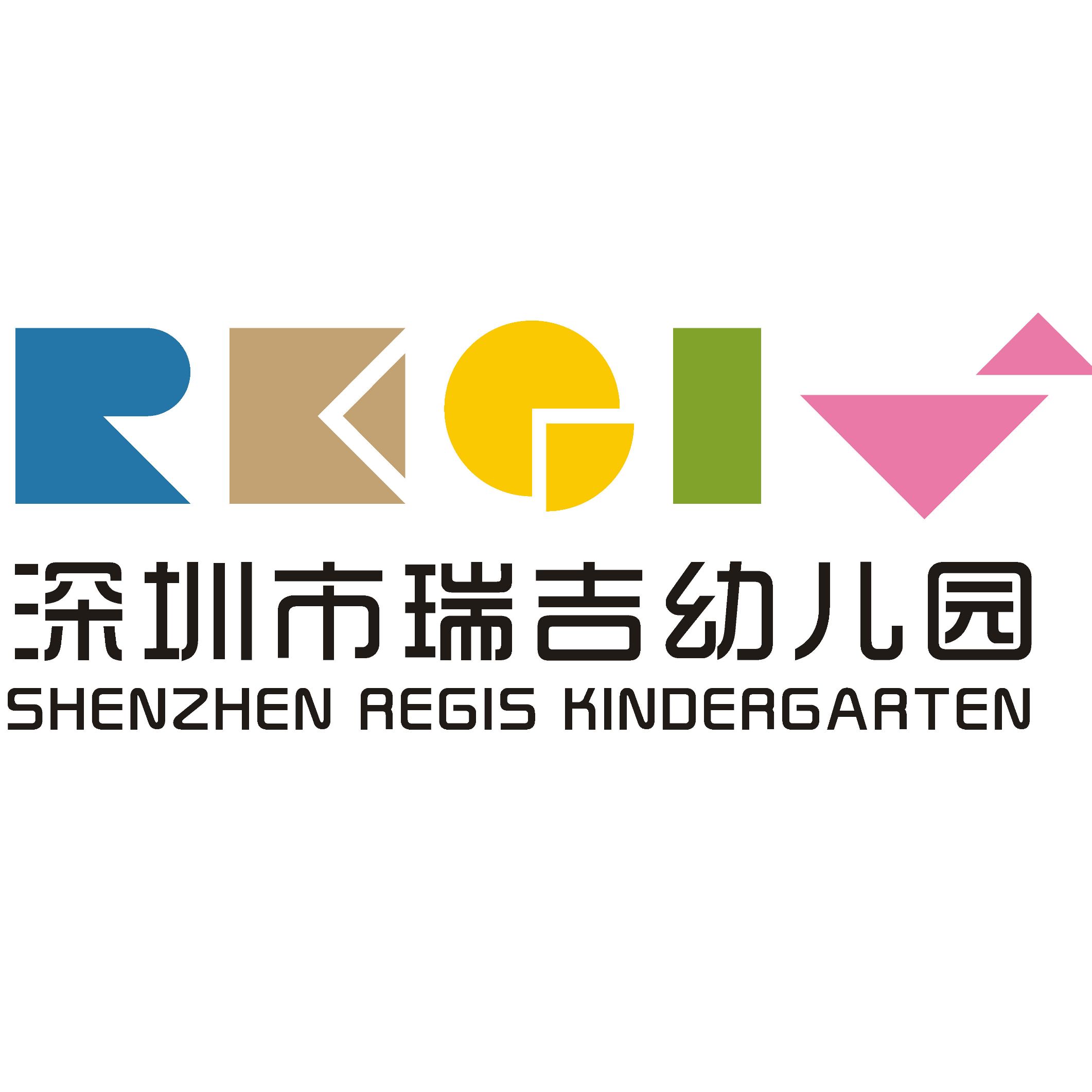 REGIS Kindergarten Logo