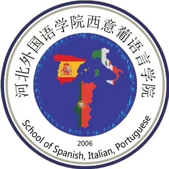 School of Spanish Italian Portuguese logo