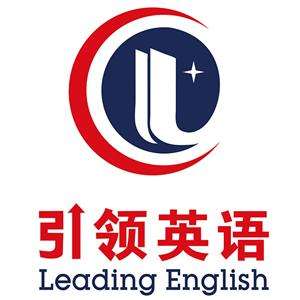 Leading English Logo