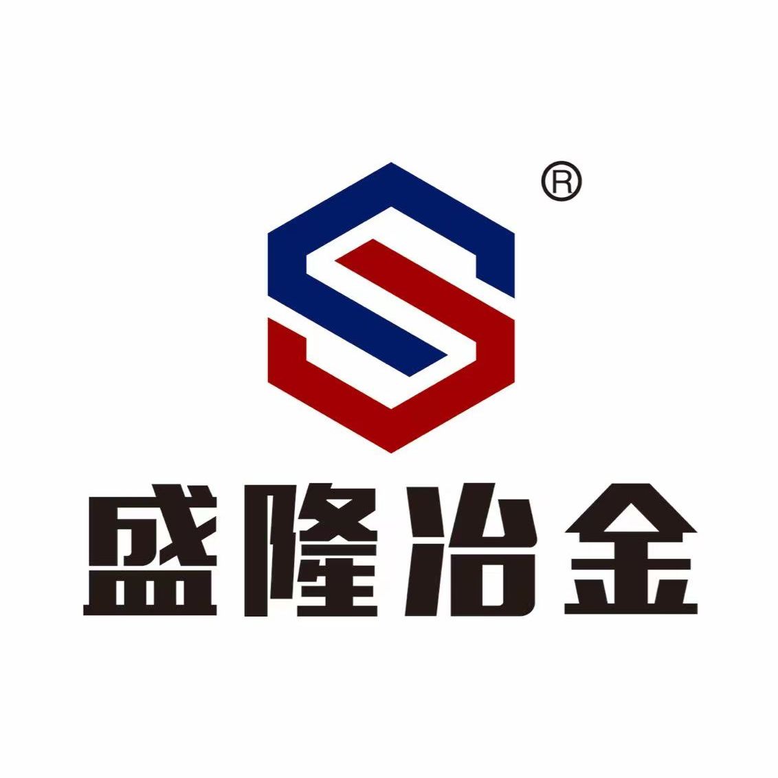 Guangxi Shenglong Metallurgical Co., Ltd. logo