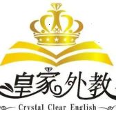 Crystal Clear English Logo
