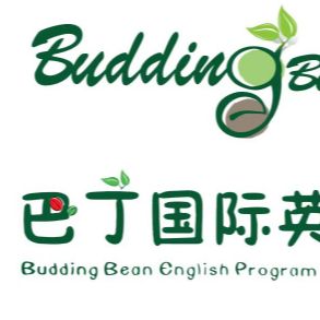 shanghai wenyu jiaoyu keji youxian gongsi Logo