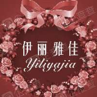 Shenzhen Yiliya Arts And Crafts Co., Ltd. Logo