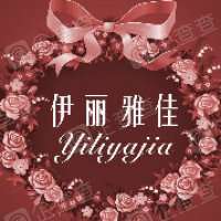 Shenzhen Yiliya Arts And Crafts Co., Ltd. logo