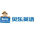Beile Training School Logo