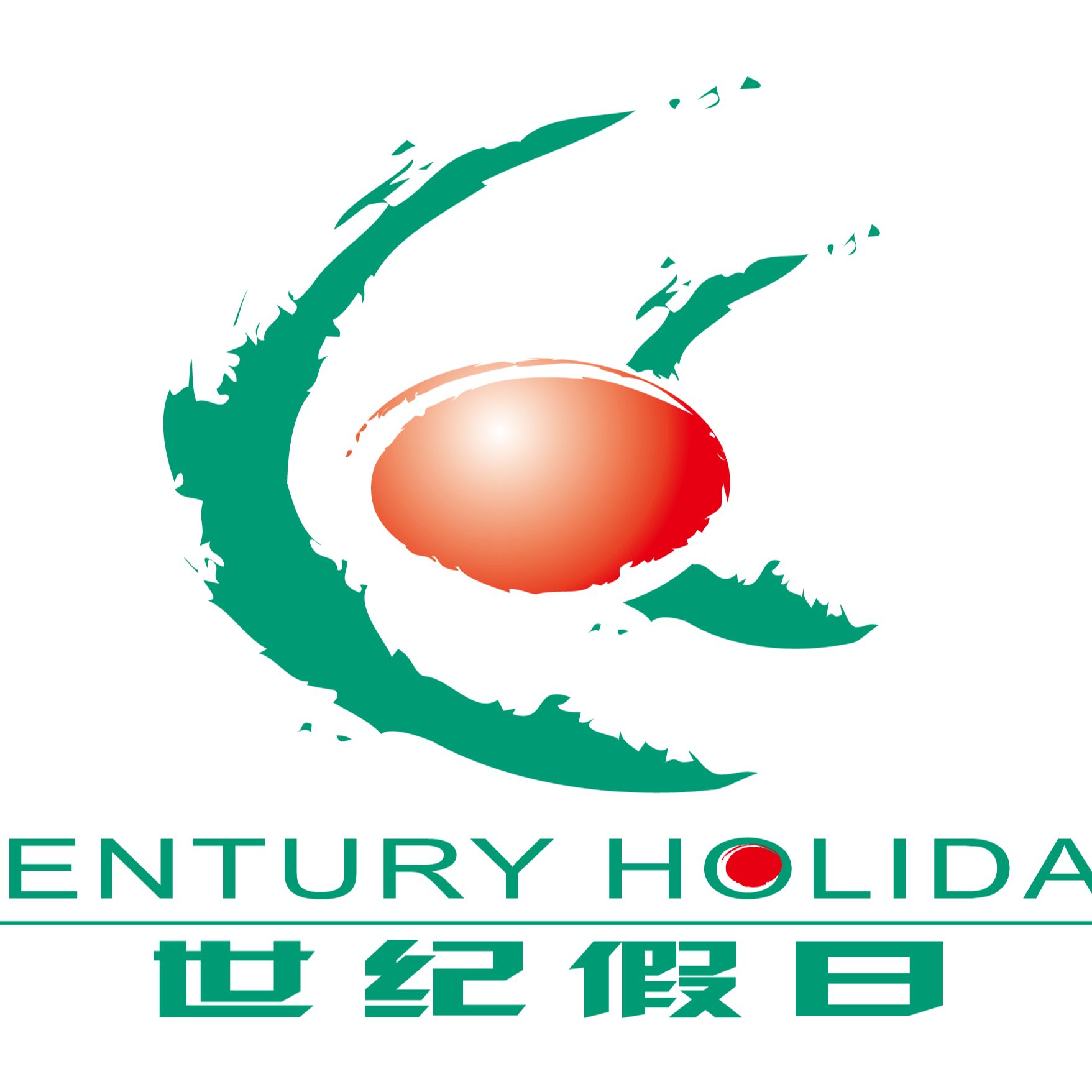 Century Holiday Travel Group Co.,Ltd logo