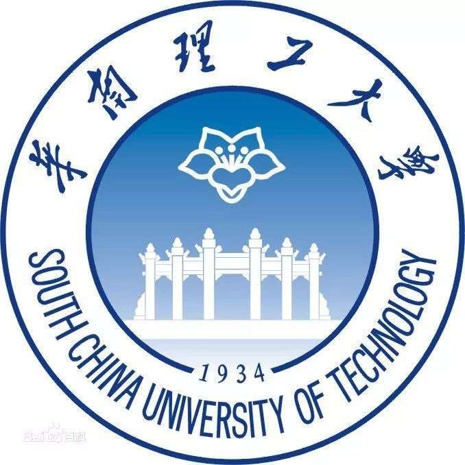 School of Foreign Languages of South China University of Technology Logo