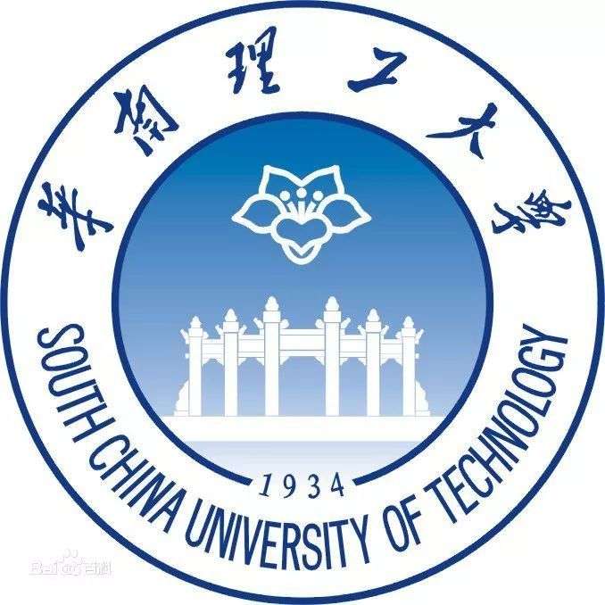 School of Foreign Languages of South China University of Technology logo