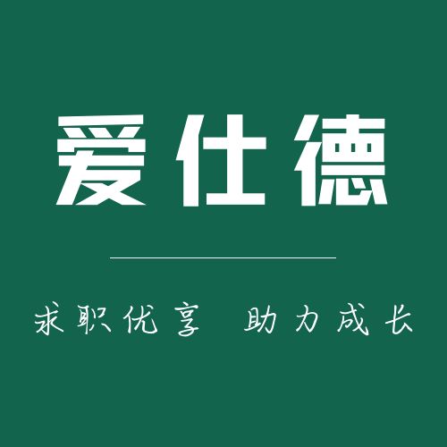 Shanghai ASD Recruiting Solutions  Logo
