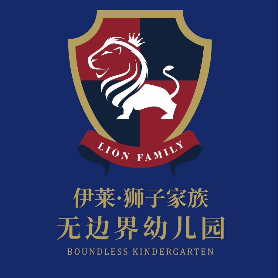 Yilai public school (Guangzhou) Education Technology Co., Ltd Logo