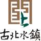 Beijing Wtown Tourism Co.,Ltd Logo