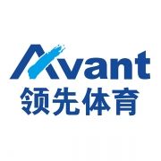 Shenzhen Avant Sports  Industrial Co., Ltd.  logo