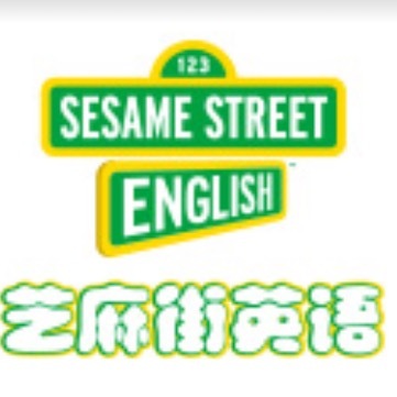 Sesame Street English Sanya center  logo