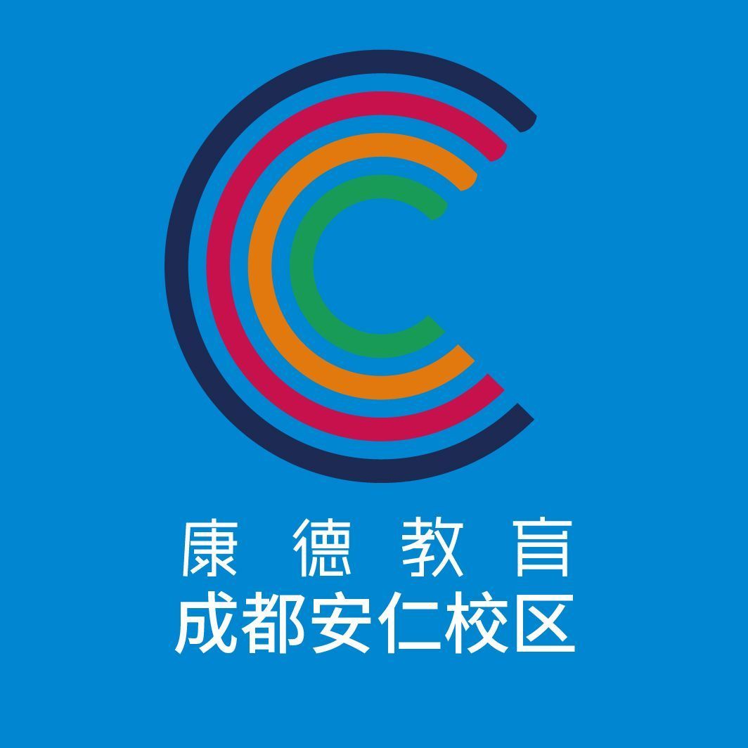 Cogdel School Chengdu  logo