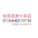 Chengdu Edmmersion Education Consulting Co., Ltd. Logo