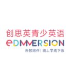 Chengdu Edmmersion Education Consulting Co., Ltd. Logo