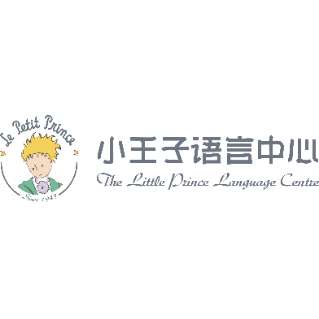 Little-Prince Logo