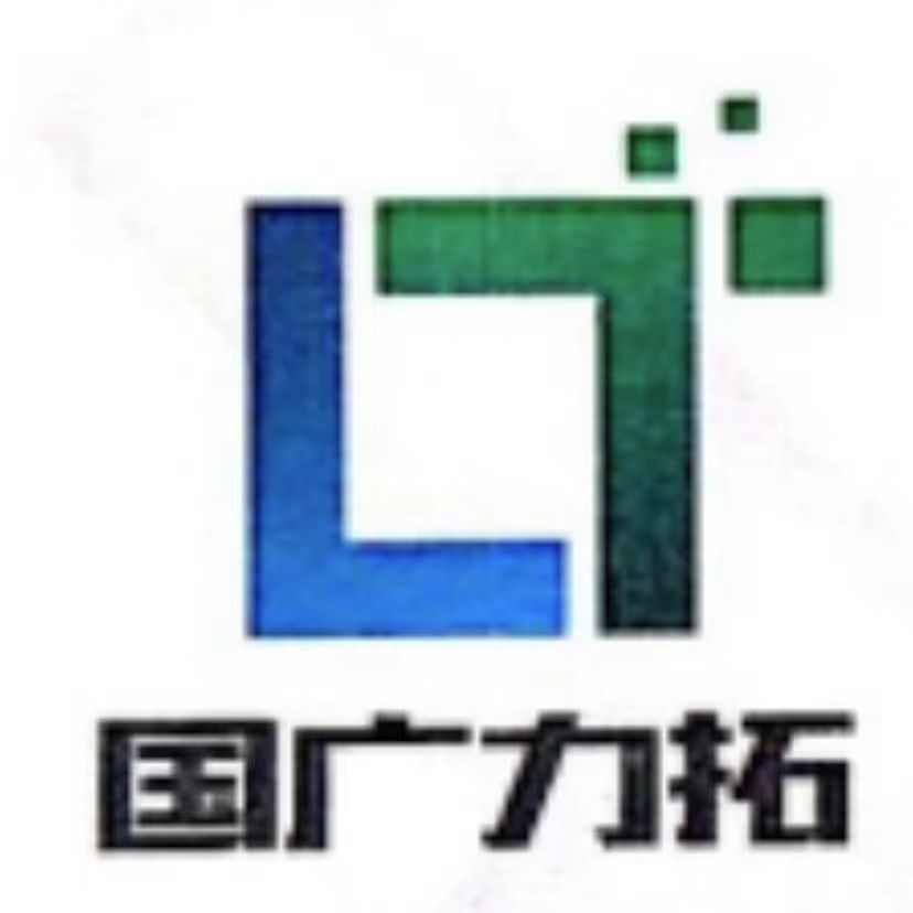 Guoguang Rio Tinto (Shandong) Cultural Development Co., Ltd logo