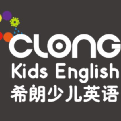 Gaomi C-long education and training school Co., Ltd logo