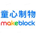 Makeblock(T) Logo