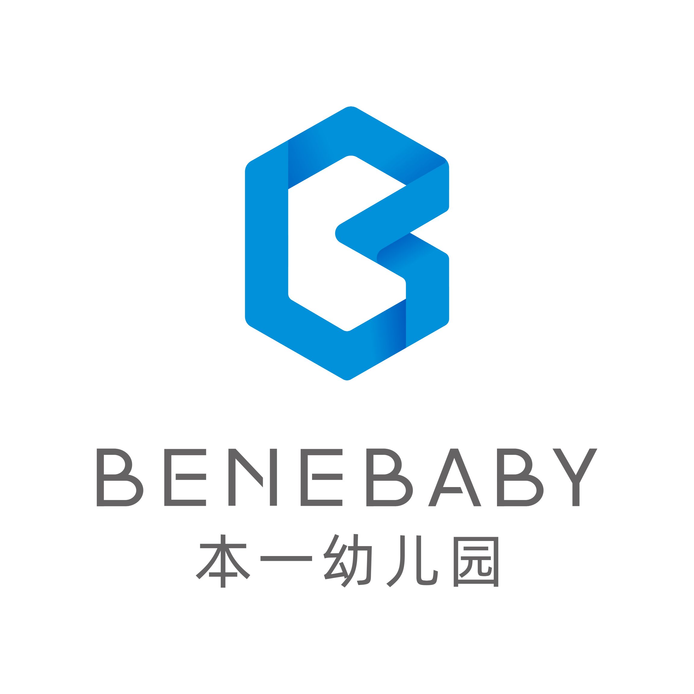 BeneBaby kindergarten logo
