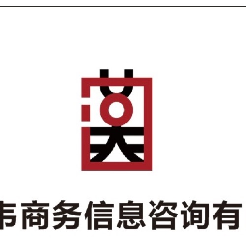 Hanwei Business Logo