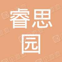Jinan ruisiyuan Education Technology Co., Ltd logo