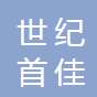 toptranslate logo
