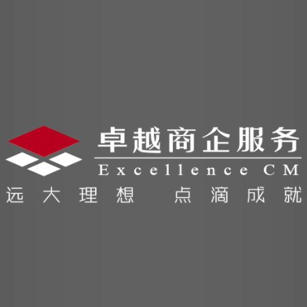 Shenzhen Zhuoyue Property Management Co., Ltd. Logo