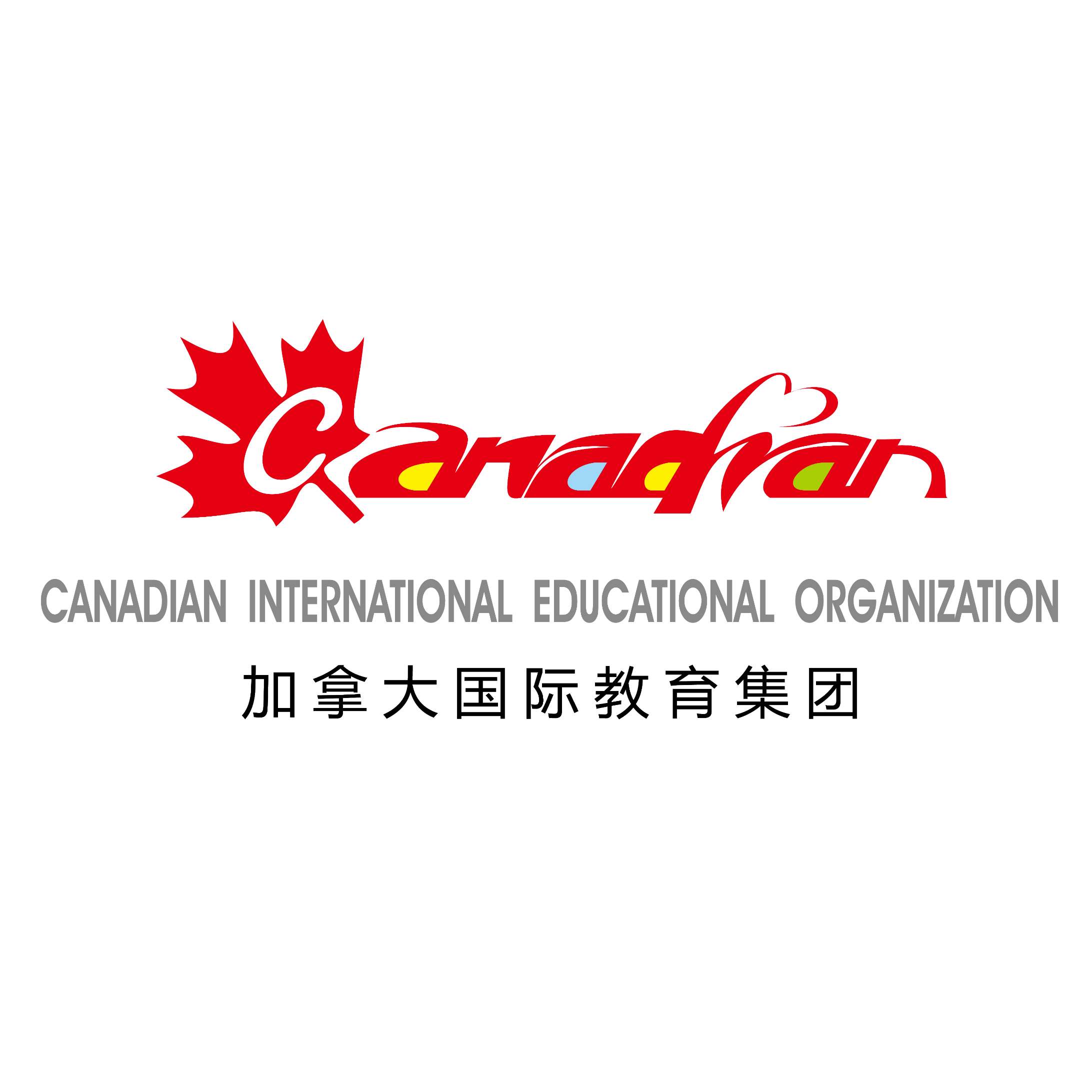 Canadian International Educational Organization/CIEO Logo