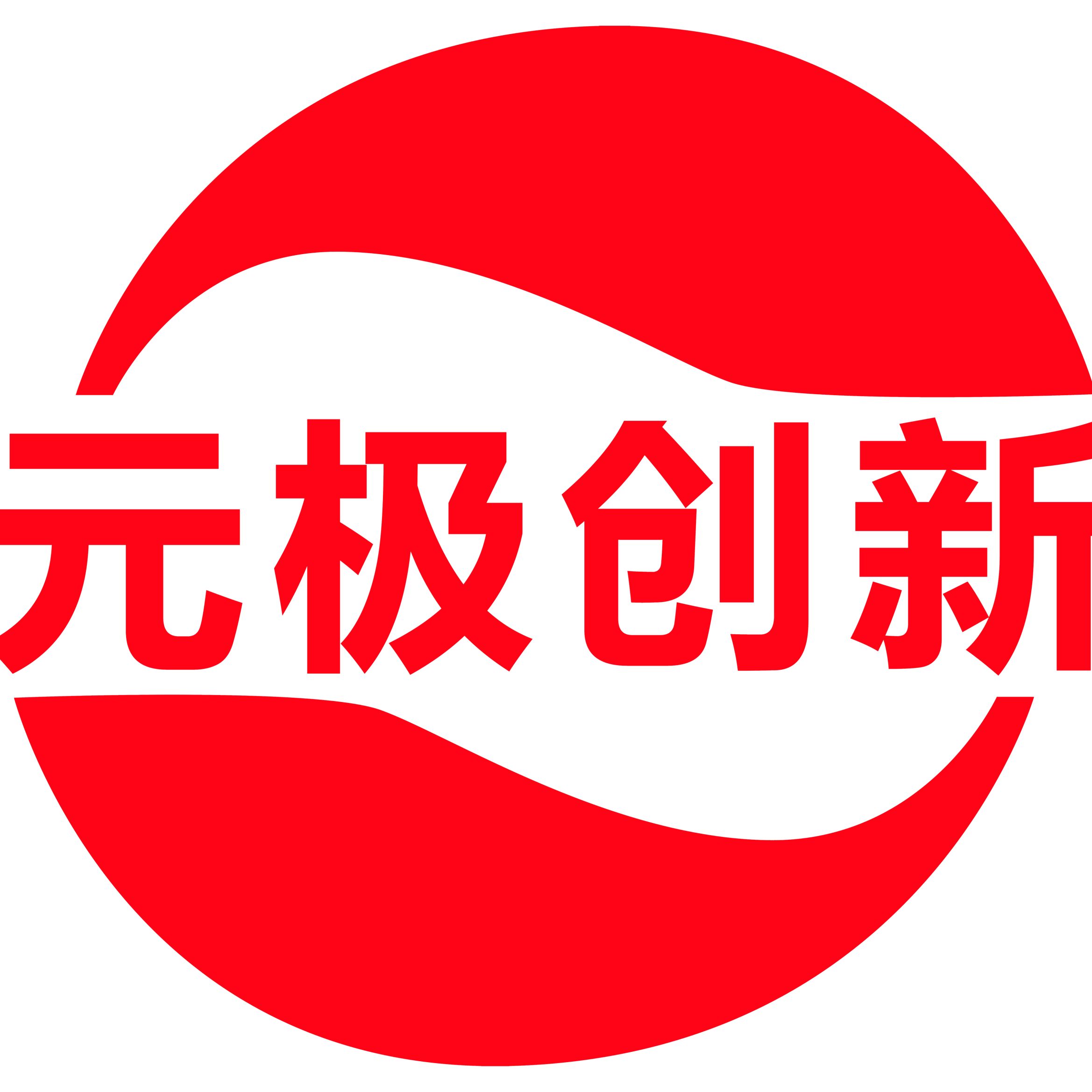 Shenzhen Yooj Creative Electronics Co., Limited logo