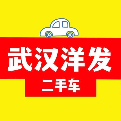 Wuhan Yangfa used car logo