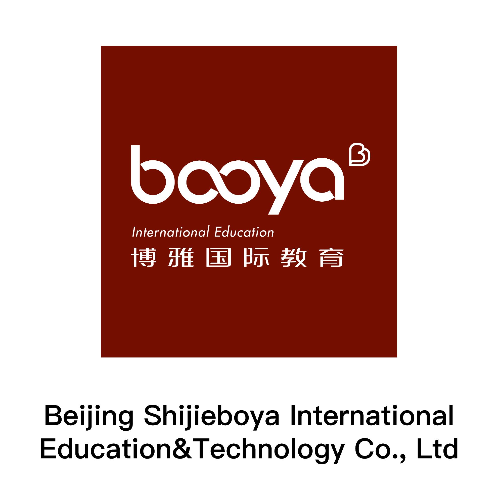 Beijing Shijiebooya International Education Company Logo