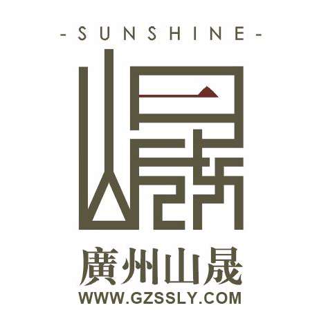 Guangzhou Sunshine Tourism Develop co.,Ltd Logo