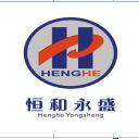 GUANGDONG HENGHE YONGSHENG GROUP CO., LTD. logo