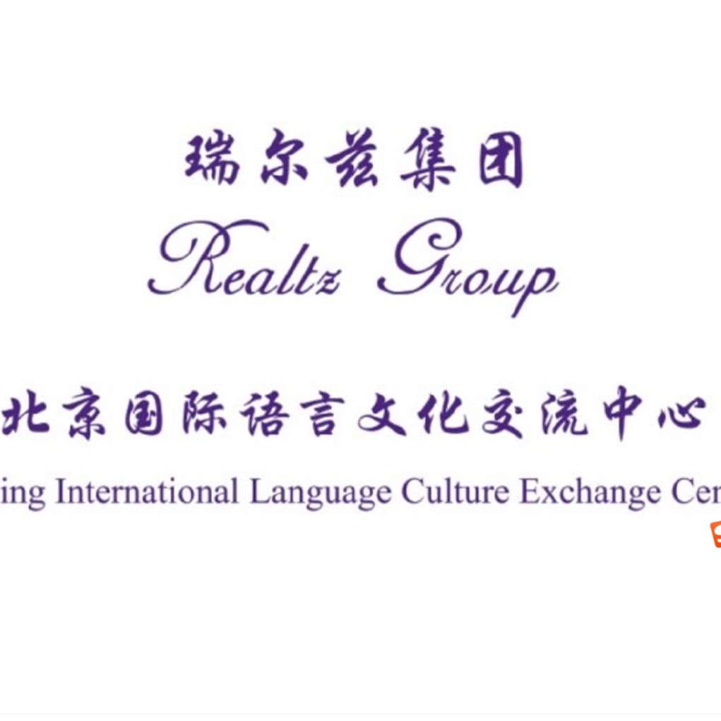 Realtz.beijing international business co,ltd. Logo