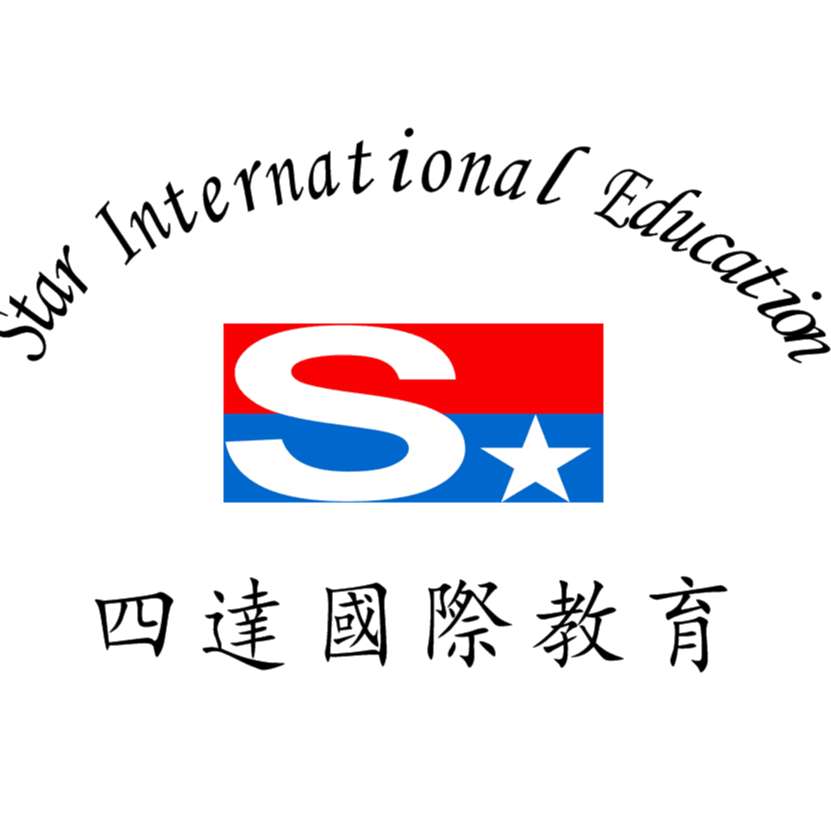 Changchun Star International Education Exchange Institute Logo