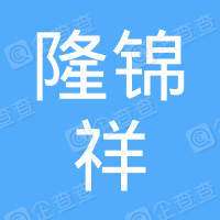 Shenzhen longjinxiang Commercial Co., Ltd Logo