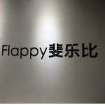 Flappy English Logo