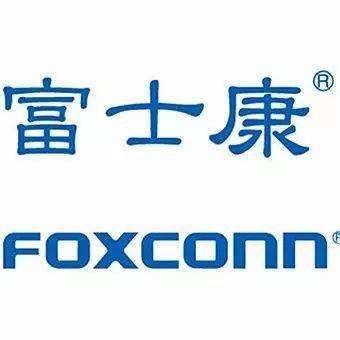 Futaihua Industrial (Shenzhen) Co., LTD Logo