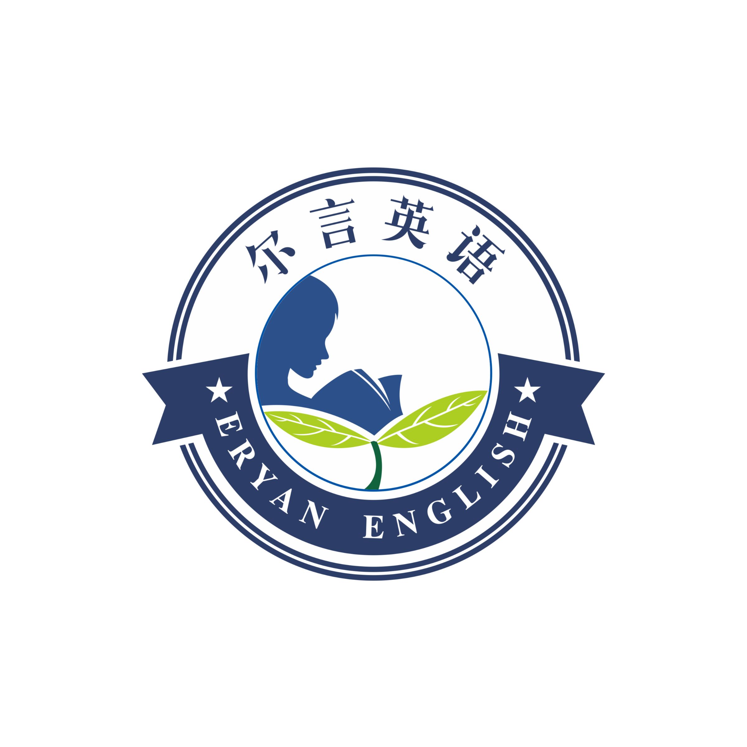 ER YAN EDUDATION Logo