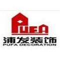 Pufa(P) Logo