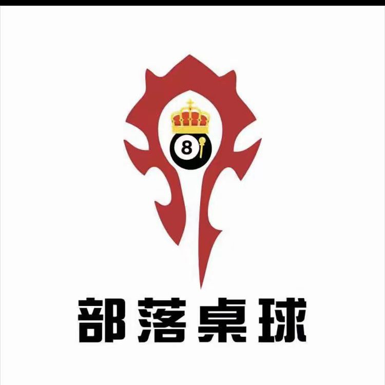 Guangzhou Xinghuo Sports Culture Co., Ltd. Logo