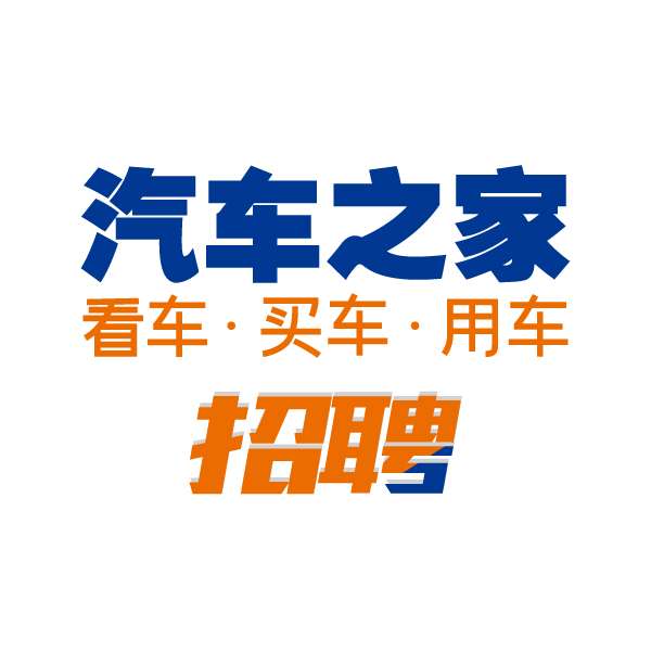 autohome logo